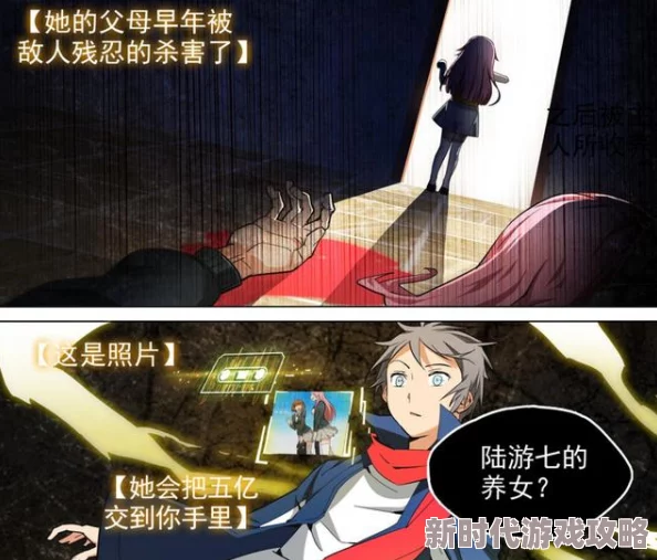 校园狂少下载完整版父有逆鳞，爱与责任并重，守护家人共创美好未来