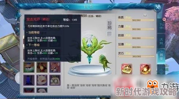 全民斩仙2公测盛启:最新福利活动火爆上线,充值即享限量金色坐骑及多重惊喜好礼! 全民斩仙2公测盛启:最新福利活动火爆上线,充值即享限量金色坐骑及多重惊喜好礼!