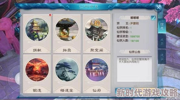 全民斩仙2公测盛启:最新福利活动火爆上线,充值即享限量金色坐骑及多重惊喜好礼! 全民斩仙2公测盛启:最新福利活动火爆上线,充值即享限量金色坐骑及多重惊喜好礼!