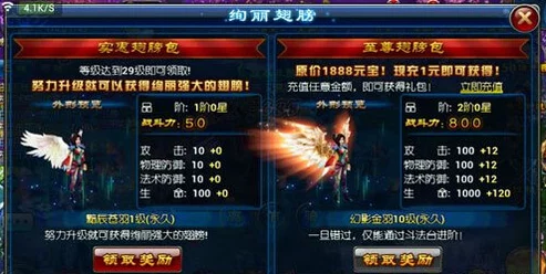 全民斩仙2公测盛启:最新福利活动火爆上线,充值即享限量金色坐骑及多重惊喜好礼! 全民斩仙2公测盛启:最新福利活动火爆上线,充值即享限量金色坐骑及多重惊喜好礼!