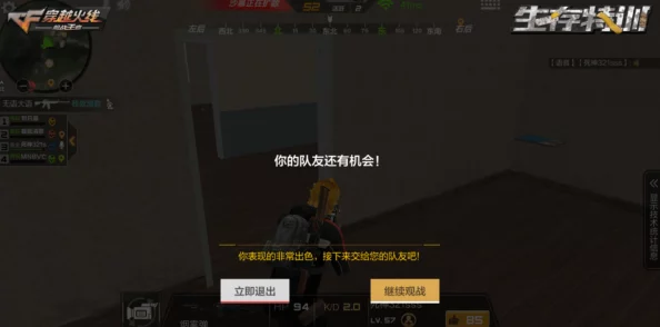 CF手游特训爆破模式全新进展：现实战术元素融入，打造游戏与现实完美融合新体验