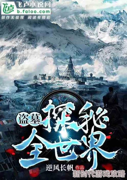 激情文学网最新小说《梦中的旅程》上线,带你探索未知的奇幻世界 激情文学网最新小说《梦中的旅程》上线,带你探索未知的奇幻世界