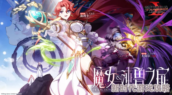 梦幻模拟战艾马林克转职选择全解析：2024最新进展，哪个路线更厉害？