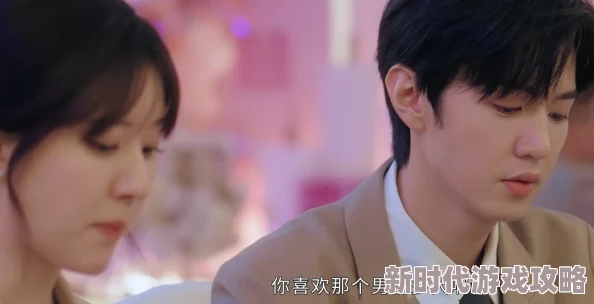 段嘉许把桑稚第一次在第几章冒险王（原声版）勇敢追梦，探索未知，成就精彩人生