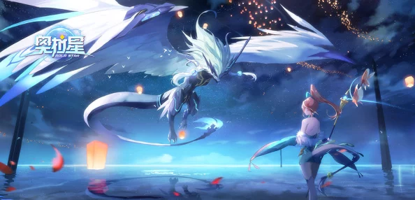 奥拉星手游2024最新精灵亲密度提升攻略：全面解析如何高效增加精灵亲密度