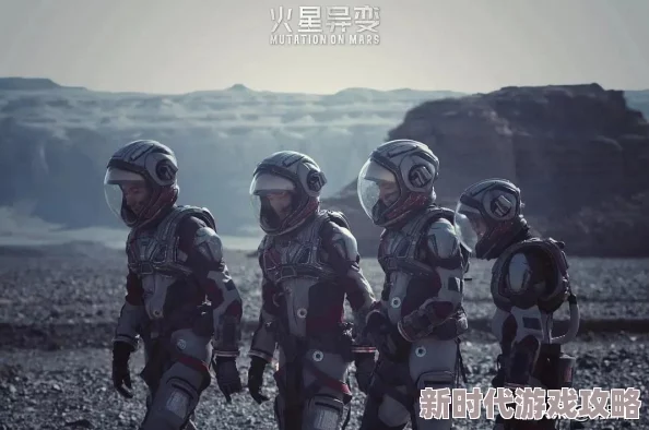 男生和女生搞逼火星异变探索未知勇敢追梦科学改变未来 男生和女生搞逼火星异变探索未知勇敢追梦科学改变未来