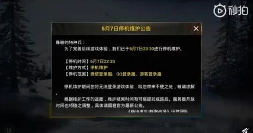 和平精英今日公测全面升级，最新进展带来超逼真军事竞赛体验革新