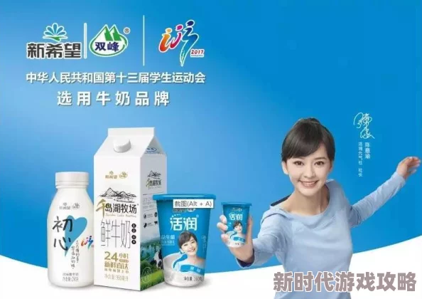 第一章奶好涨怎么办徐蓉蓉新:我在三界直播带货传递正能量与希望共创美好未来 第一章奶好涨怎么办徐蓉蓉新:我在三界直播带货传递正能量与希望共创美好未来