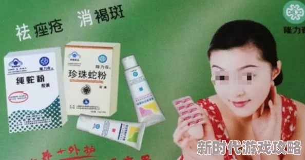 第一章奶好涨怎么办徐蓉蓉新:我在三界直播带货传递正能量与希望共创美好未来 第一章奶好涨怎么办徐蓉蓉新:我在三界直播带货传递正能量与希望共创美好未来