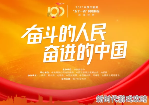 第一章奶好涨怎么办徐蓉蓉新:我在三界直播带货传递正能量与希望共创美好未来 第一章奶好涨怎么办徐蓉蓉新:我在三界直播带货传递正能量与希望共创美好未来