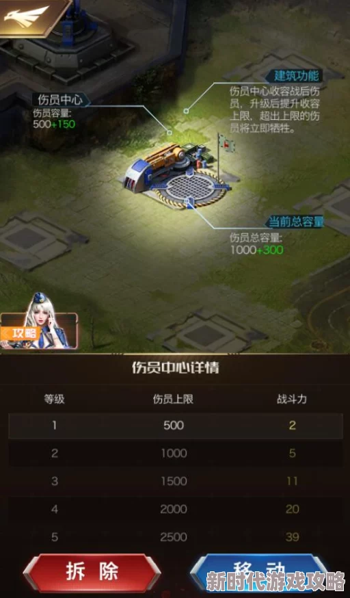 红警OL手游最新进展：详解集结兵力方法与高效集合部队策略