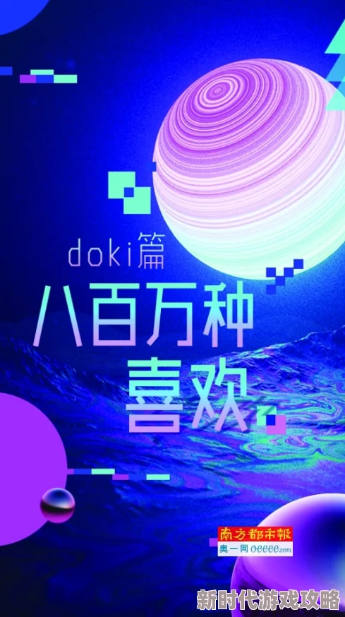 奇米影视77"让我们一起追求梦想,勇敢面对挑战,创造美好未来 奇米影视77"让我们一起追求梦想,勇敢面对挑战,创造美好未来
