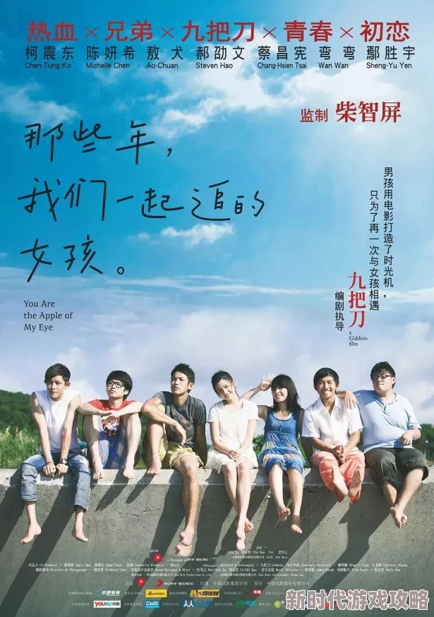 奇米影视77"让我们一起追求梦想,勇敢面对挑战,创造美好未来 奇米影视77"让我们一起追求梦想,勇敢面对挑战,创造美好未来