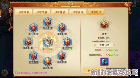 武侠乂纯阳心法最新进展揭秘:技能效果与修炼路径全面升级解析 武侠乂纯阳心法最新进展揭秘:技能效果与修炼路径全面升级解析