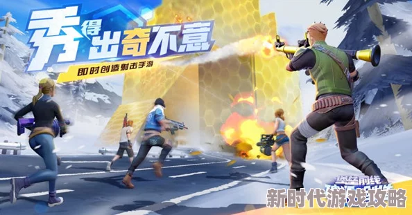 堡垒前线兔子箱最新使用攻略:如何巧妙利用与规避陷阱道具 堡垒前线兔子箱最新使用攻略:如何巧妙利用与规避陷阱道具