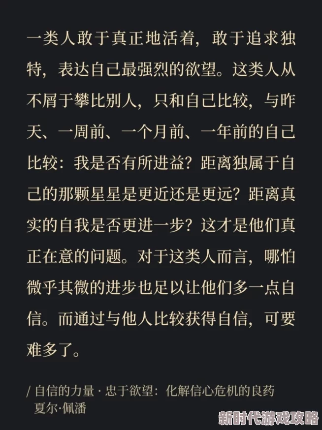 整篇都是车推荐小说极限拯救勇敢面对挑战相信自己能创造奇迹