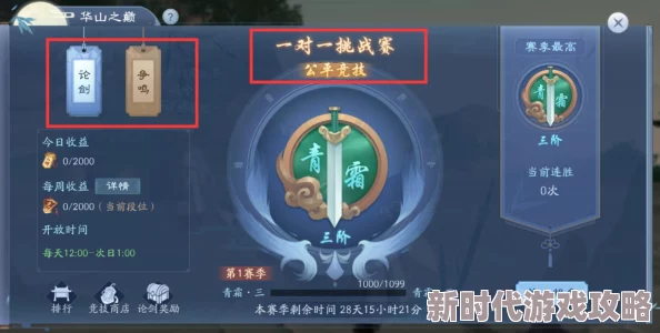 2024最新江湖求生君子剑攻略大全：全面解析与最新进展消息一网打尽