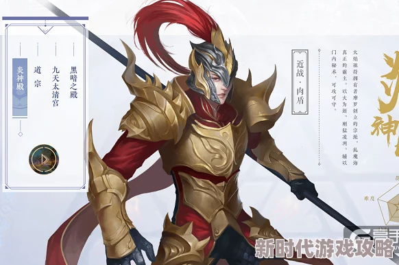 武动乾坤手游炎神殿最新连招顺序与技能搭配详解，助你战力飙升！