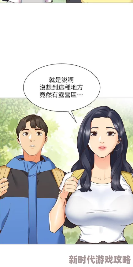 免费韩漫无羞遮漫画大全菠萝让我们在轻松的阅读中感受生活的美好与希望 免费韩漫无羞遮漫画大全菠萝让我们在轻松的阅读中感受生活的美好与希望