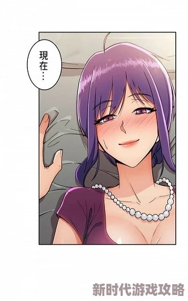 免费韩漫无羞遮漫画大全菠萝让我们在轻松的阅读中感受生活的美好与希望 免费韩漫无羞遮漫画大全菠萝让我们在轻松的阅读中感受生活的美好与希望