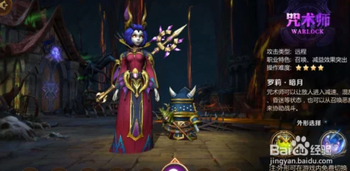 我叫MT4咒术师淬炼攻略2024：最新淬炼属性优先级解析与战力提升策略