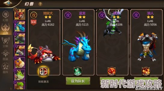 我叫MT4咒术师淬炼攻略2024：最新淬炼属性优先级解析与战力提升策略