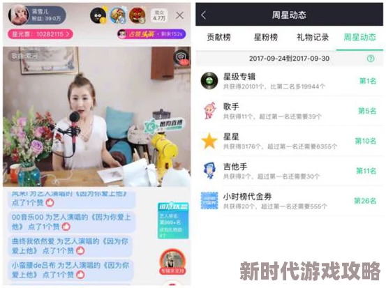 密桃传媒推出全新互动直播功能吸引更多用户参与