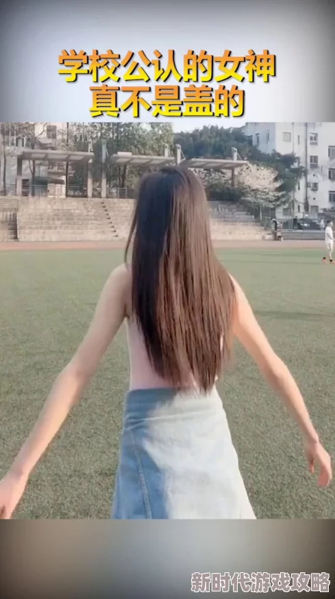 校花破处珍惜每一次成长的机会让我们一起追求梦想与幸福 校花破处珍惜每一次成长的机会让我们一起追求梦想与幸福