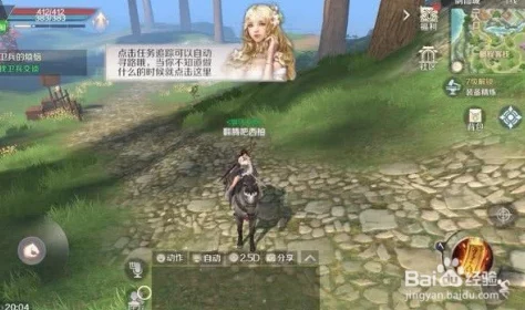 2024年完美世界手游灵渡汀州殉情侠侣任务全攻略及最新进展消息 2024年完美世界手游灵渡汀州殉情侠侣任务全攻略及最新进展消息