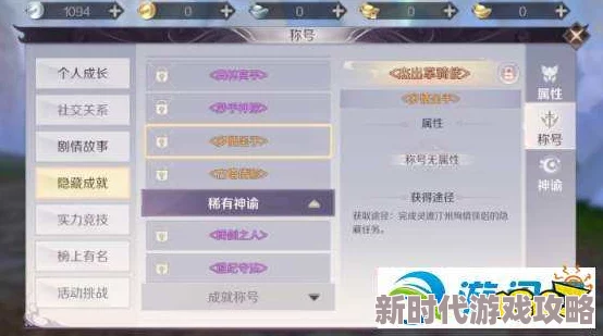 2024年完美世界手游灵渡汀州殉情侠侣任务全攻略及最新进展消息 2024年完美世界手游灵渡汀州殉情侠侣任务全攻略及最新进展消息