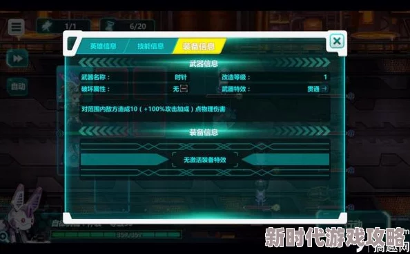 战场英雄物语西蒙海亚武器对比分析:2024年最新进展与战术应用深度解读 战场英雄物语西蒙海亚武器对比分析:2024年最新进展与战术应用深度解读