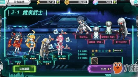 战场英雄物语西蒙海亚武器对比分析:2024年最新进展与战术应用深度解读 战场英雄物语西蒙海亚武器对比分析:2024年最新进展与战术应用深度解读