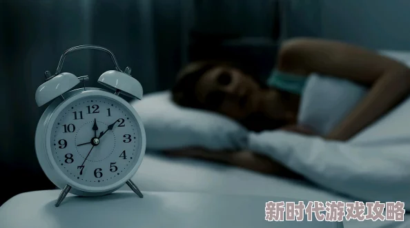 午夜精华最新研究显示睡眠质量对心理健康至关重要