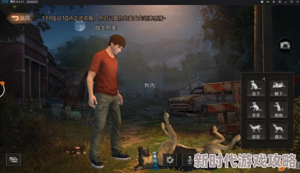 明日之后体验服最新进入方法及解决进不去问题的全面指南与进展消息 明日之后体验服最新进入方法及解决进不去问题的全面指南与进展消息