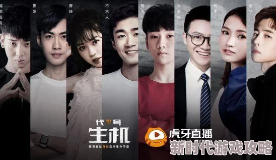 《代号生机》最新进展:详解如何高效采集与获取石头资源技巧 《代号生机》最新进展:详解如何高效采集与获取石头资源技巧