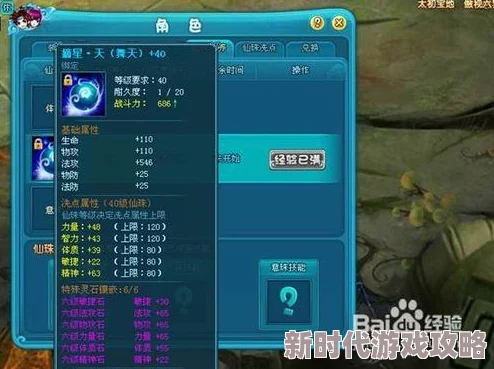 仙坠凡尘休闲玩法全新升级,修真学堂简介及最新进展消息曝光 仙坠凡尘休闲玩法全新升级,修真学堂简介及最新进展消息曝光