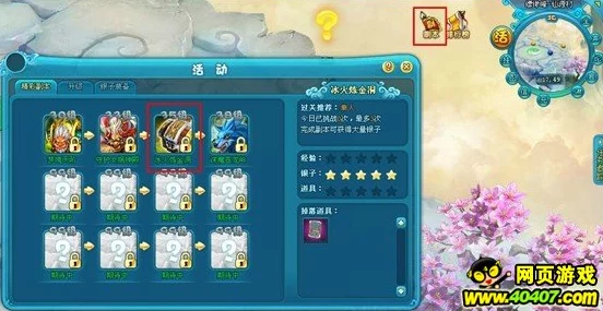 仙坠凡尘休闲玩法全新升级,修真学堂简介及最新进展消息曝光 仙坠凡尘休闲玩法全新升级,修真学堂简介及最新进展消息曝光