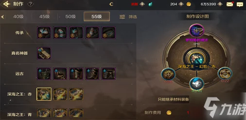 DNF手游65版本前瞻：跨甲模式或将传承，新深渊难度提升面临反向毕业挑战