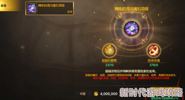 DNF手游65版本前瞻：跨甲模式或将传承，新深渊难度提升面临反向毕业挑战