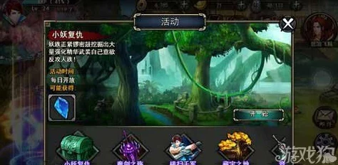 武侠乂轩辕重剑最新获得途径与拔取位置全览：2024年游戏更新详解