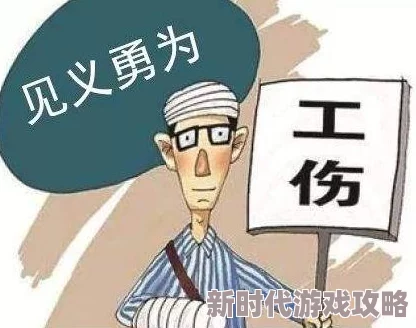 3根手指一起会坏掉的好疼近日一名工人在搬运重物时不慎受伤导致三根手指骨折