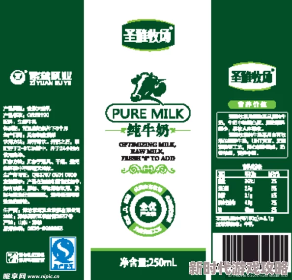 牛阅网yd牛奶灌溉记近日，牛阅网推出新功能，用户可实时查看灌溉数据和牛奶产量。