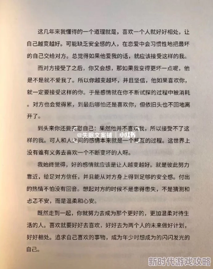 七年之痒寒山寺头po免费阅读心怀希望勇敢追梦每一天都是新的开始