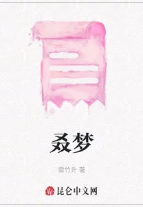 七年之痒寒山寺头po免费阅读心怀希望勇敢追梦每一天都是新的开始