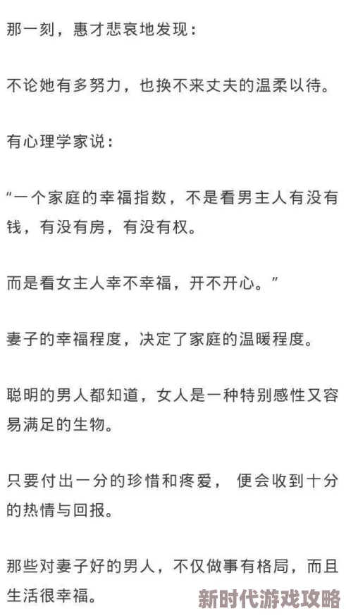 扶着黄蓉肥臀播种怀孕小说积极向上，珍惜生活中的每一份美好与爱，努力追求自己的梦想