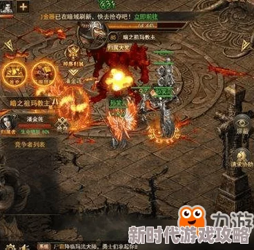 创世对决boss最新打法攻略：全面解析世界、个人及特殊BOSS的击败策略与进展消息