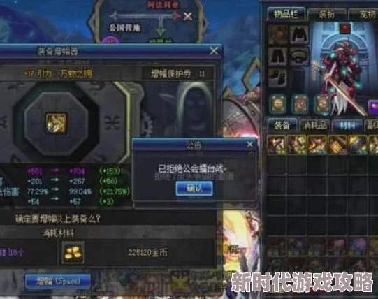 战斗天赋解析系统新进展：圣女的秘宝帕尔修斯的足具属性及效果全面升级