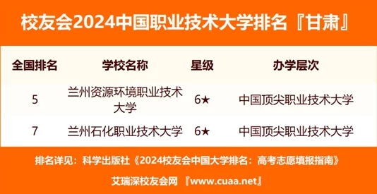 以校之名：探索教师成长新途径与快速升级策略，聚焦2024教育法治与教师发展最新进展
