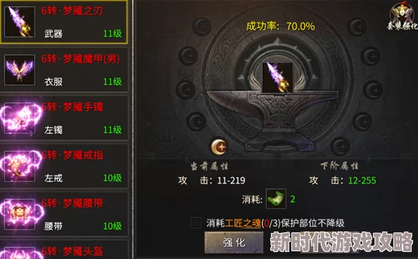 凤凰无双快速提升战力：2024装备强化玩法全解析与最新进展消息