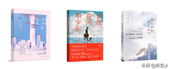 痛仰小说免费阅读软件少年梦追逐梦想勇敢前行相信自己创造美好未来